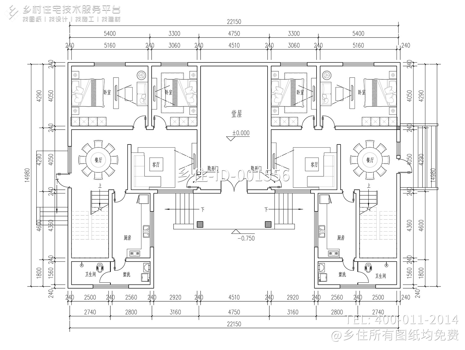 湖南娄底罗家新中式别墅