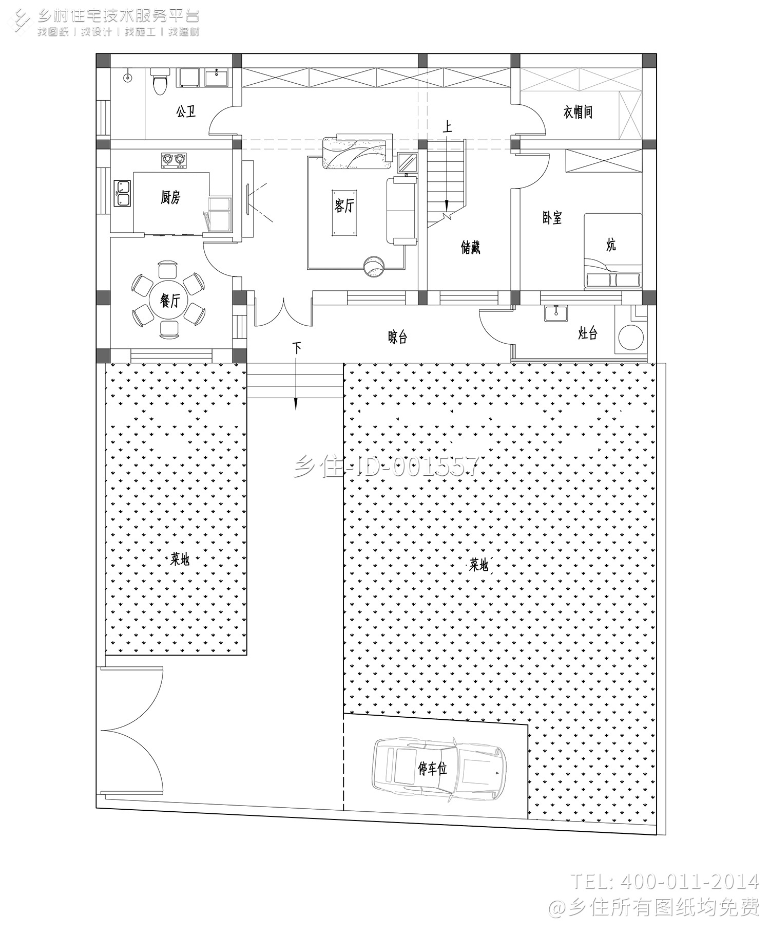 北京马家新中式别墅