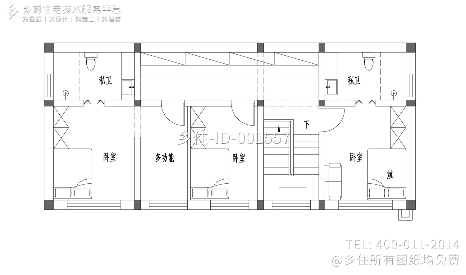 北京马家新中式别墅