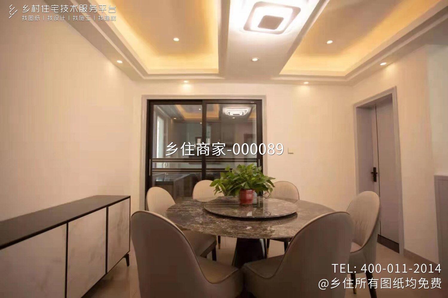 江西上饶王家别墅