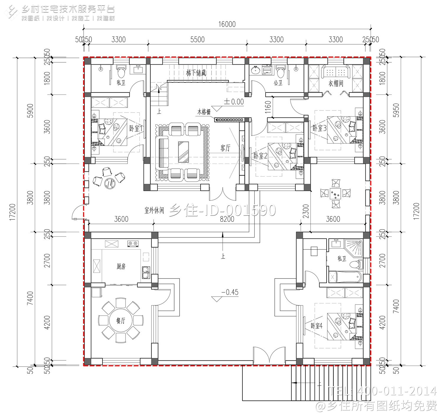 北京昌平刘家中式三合院