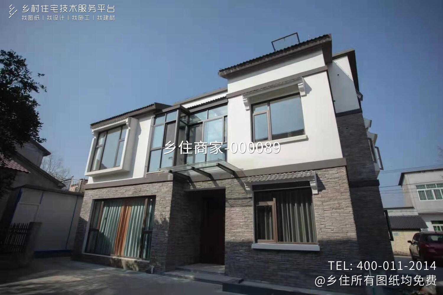 江西上饶王家别墅