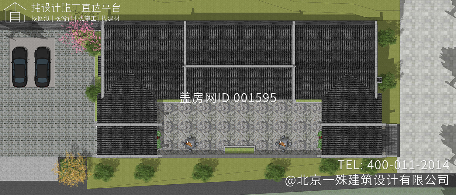 四川绵阳彭家中式三合院别墅