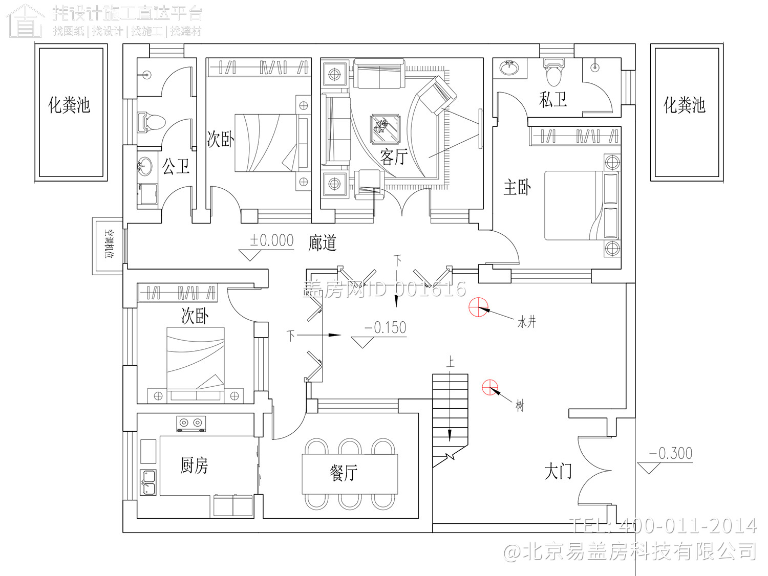 北京平谷张家中式别墅