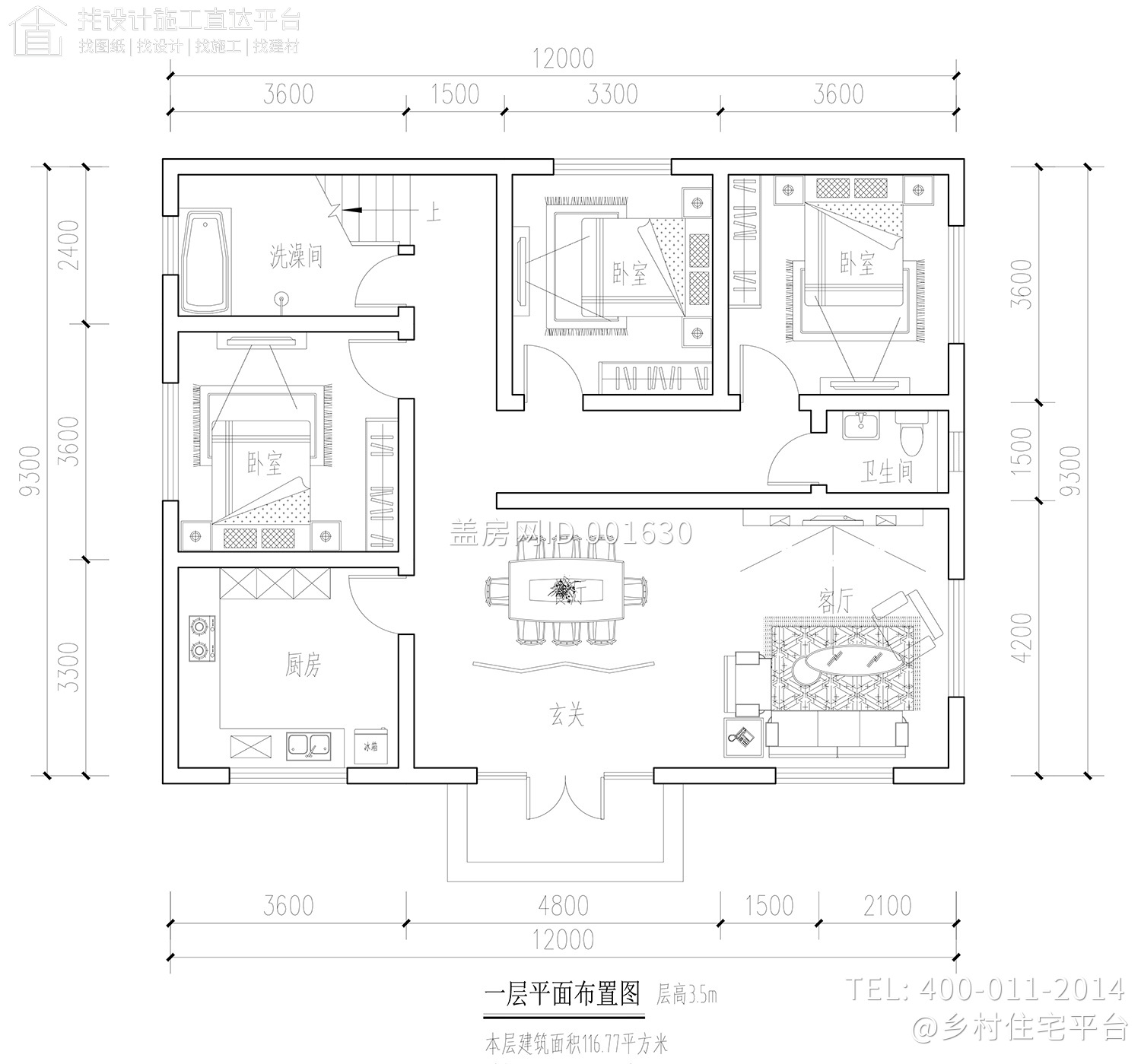 甘肃庆阳曹家新中式别墅