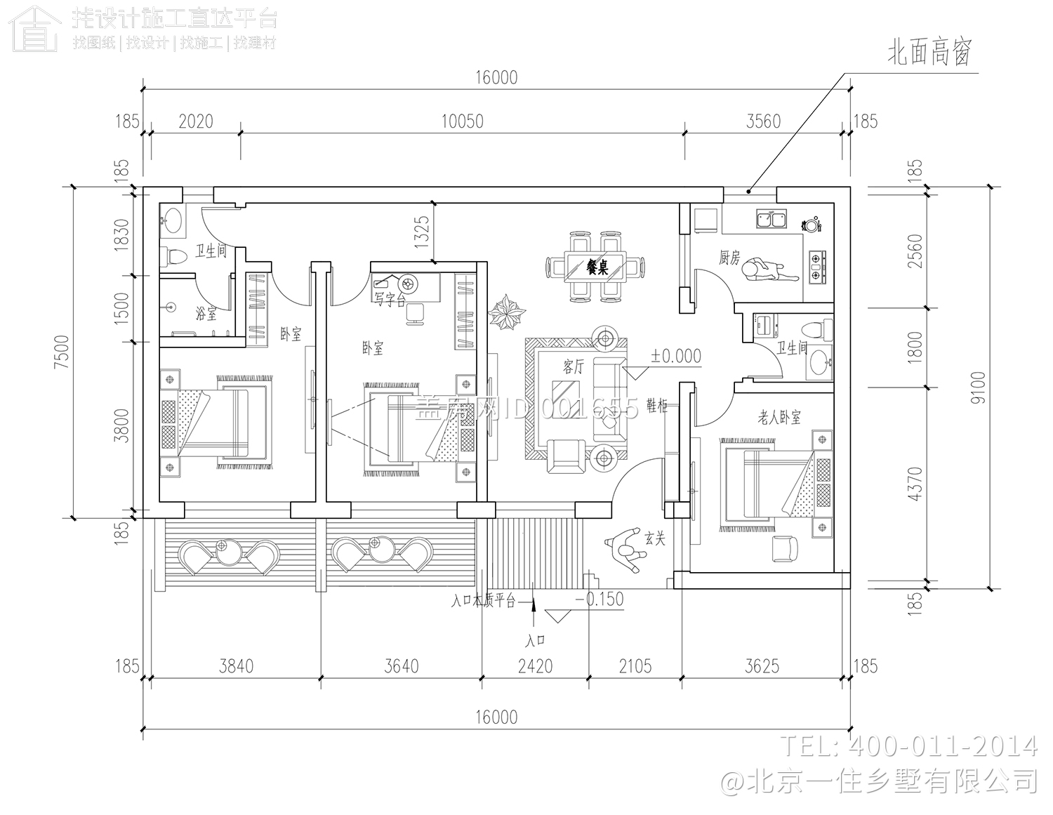 北京顺义赵家现代别墅