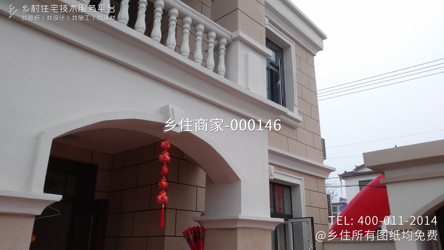 河南周口郭家别墅