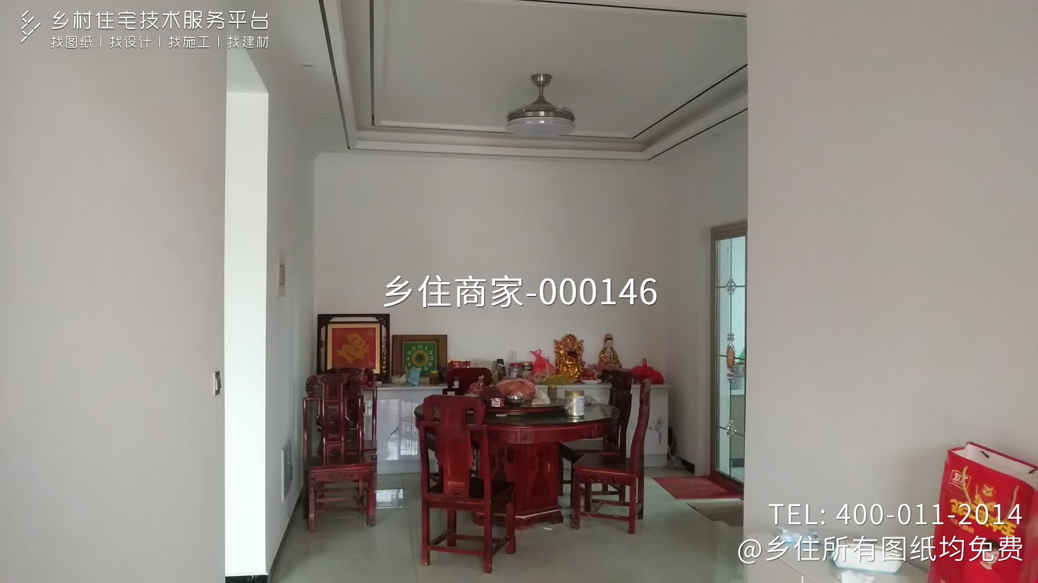 河南周口郭家别墅