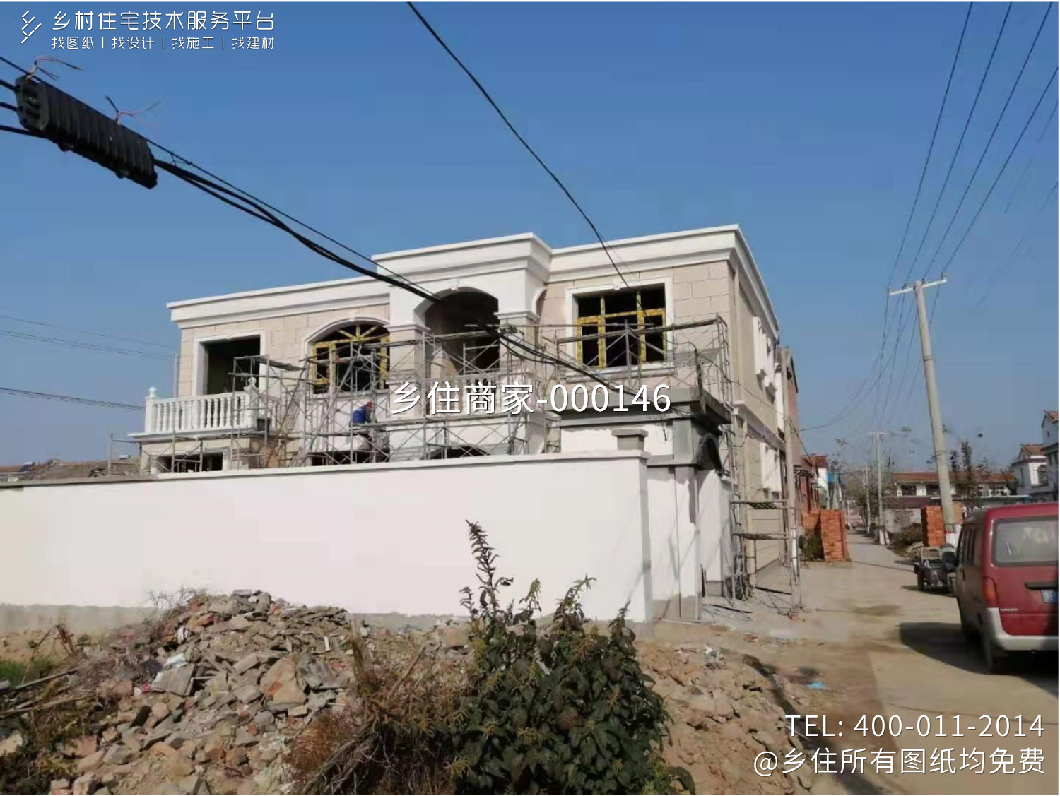 河南周口郭家别墅