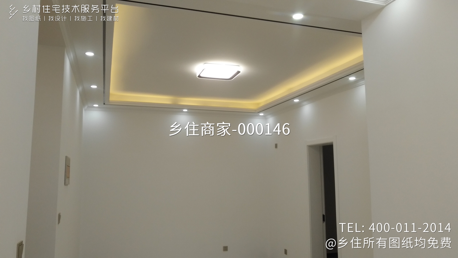 河南周口郭家别墅