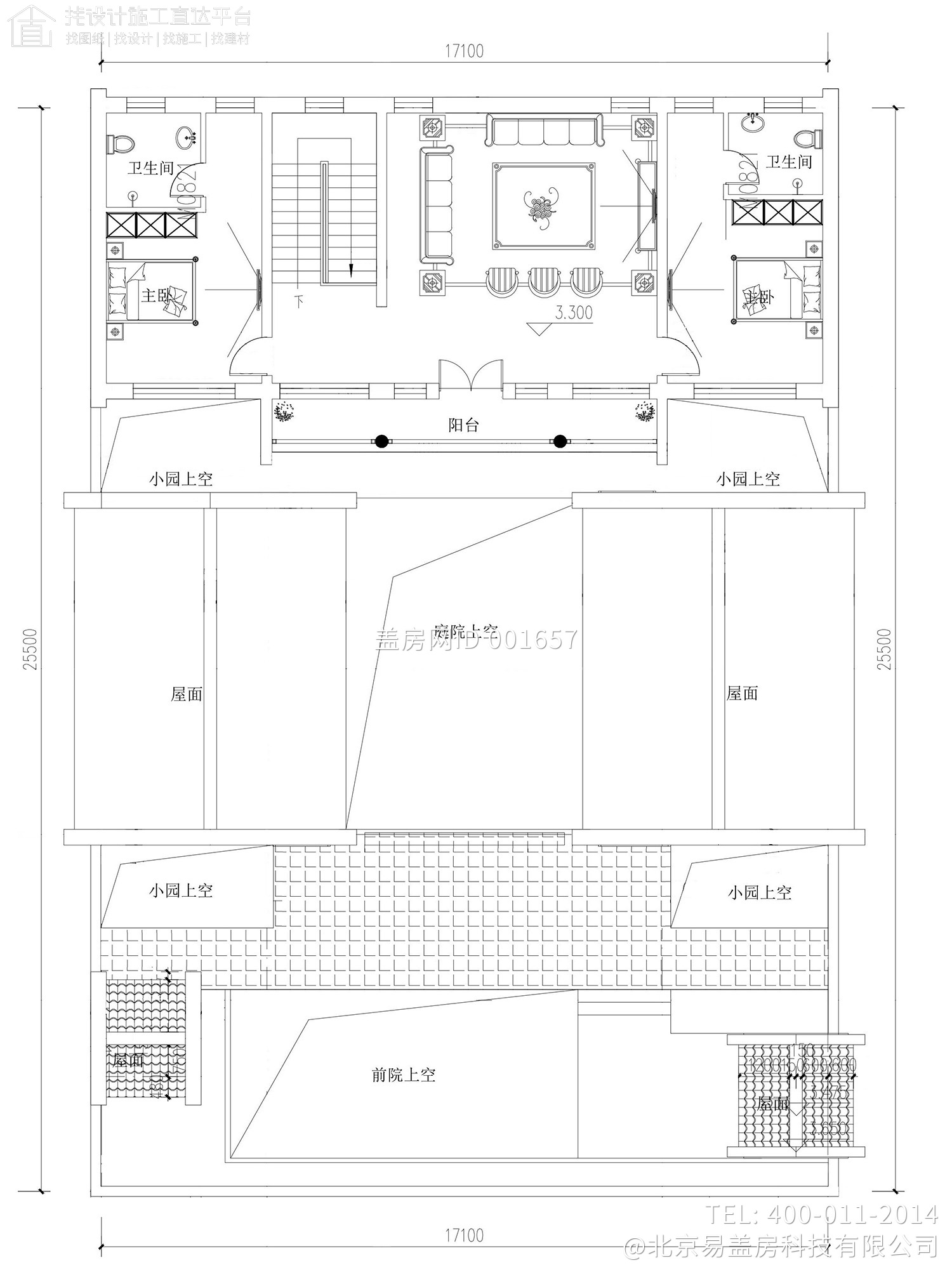 北京房山王家中式三合院