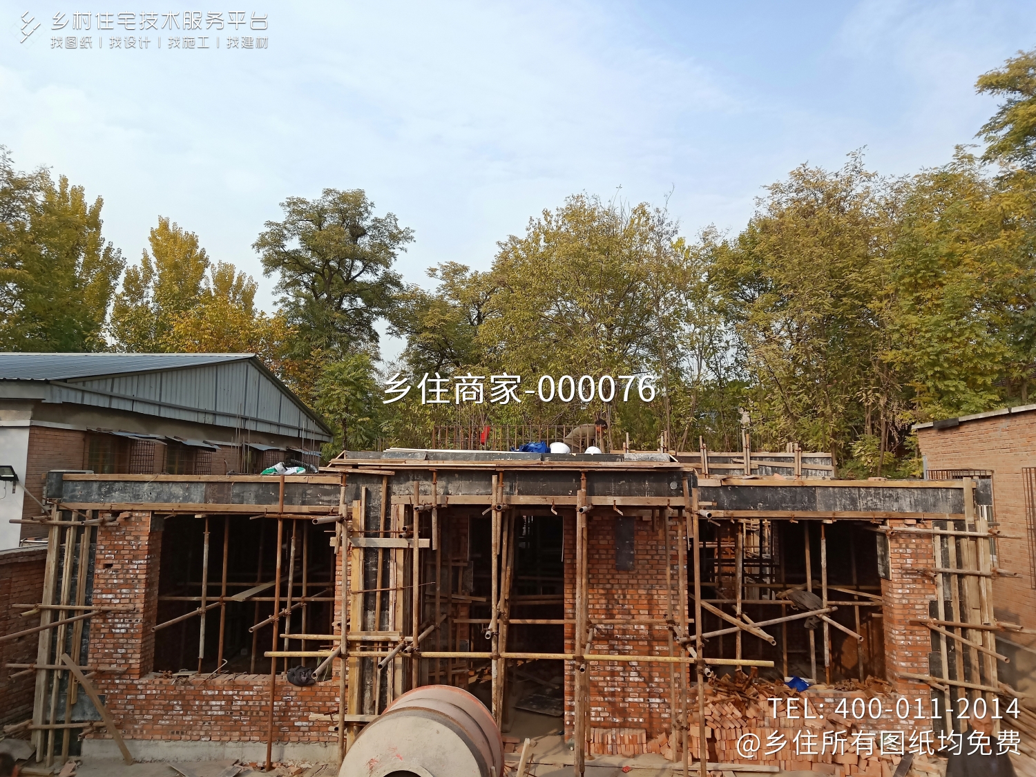 河南安阳张家别墅项目