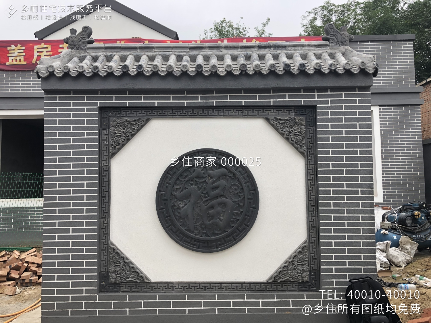 北京房山刘家二层新中式别墅