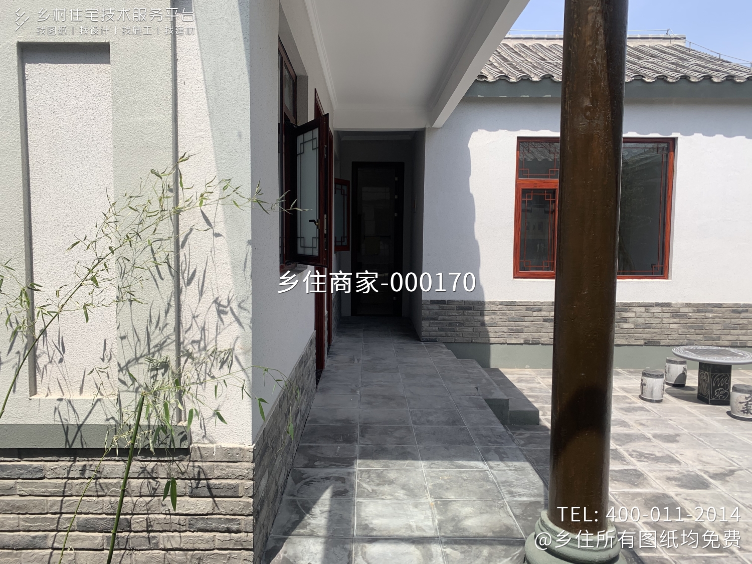 山西运城秦家合院