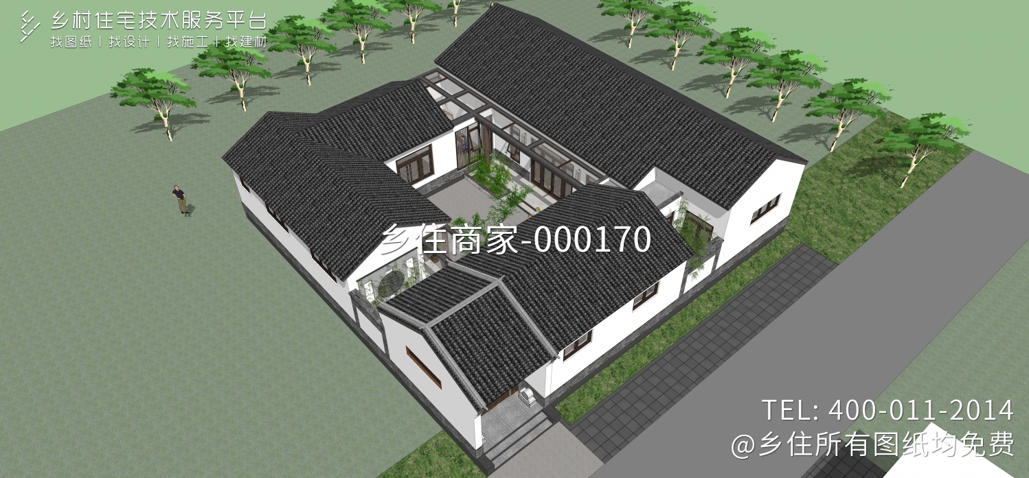 山西运城秦家合院