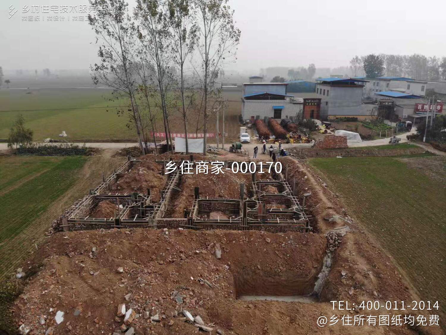 山西运城秦家合院