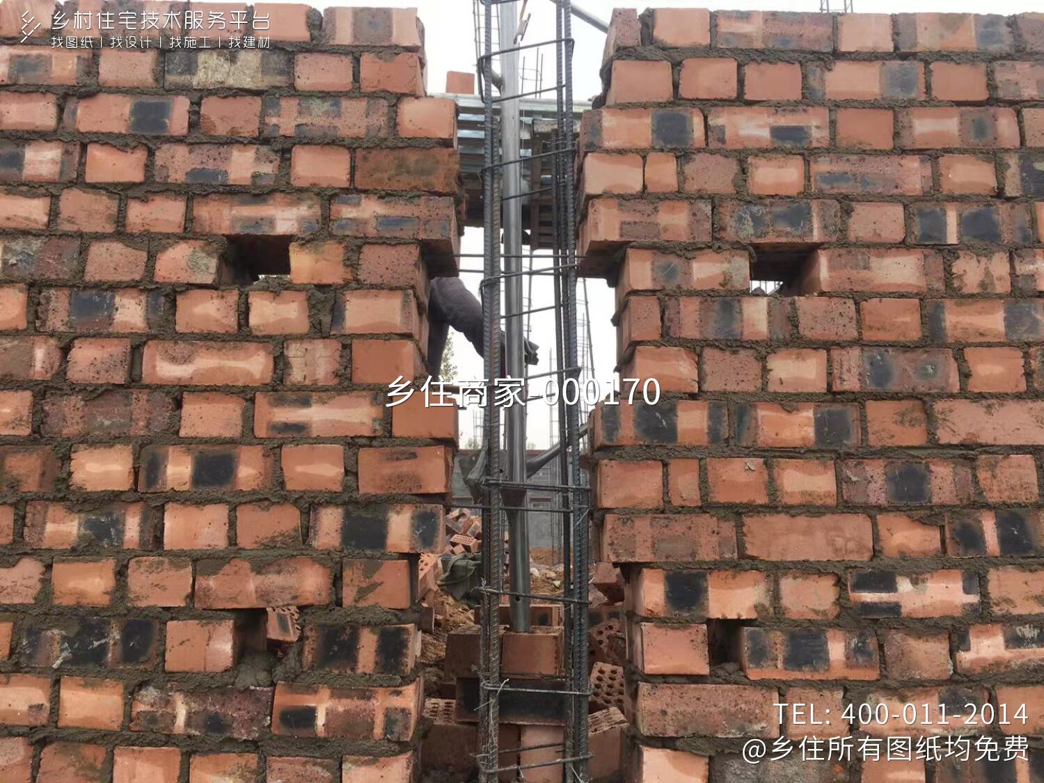 山西运城秦家合院