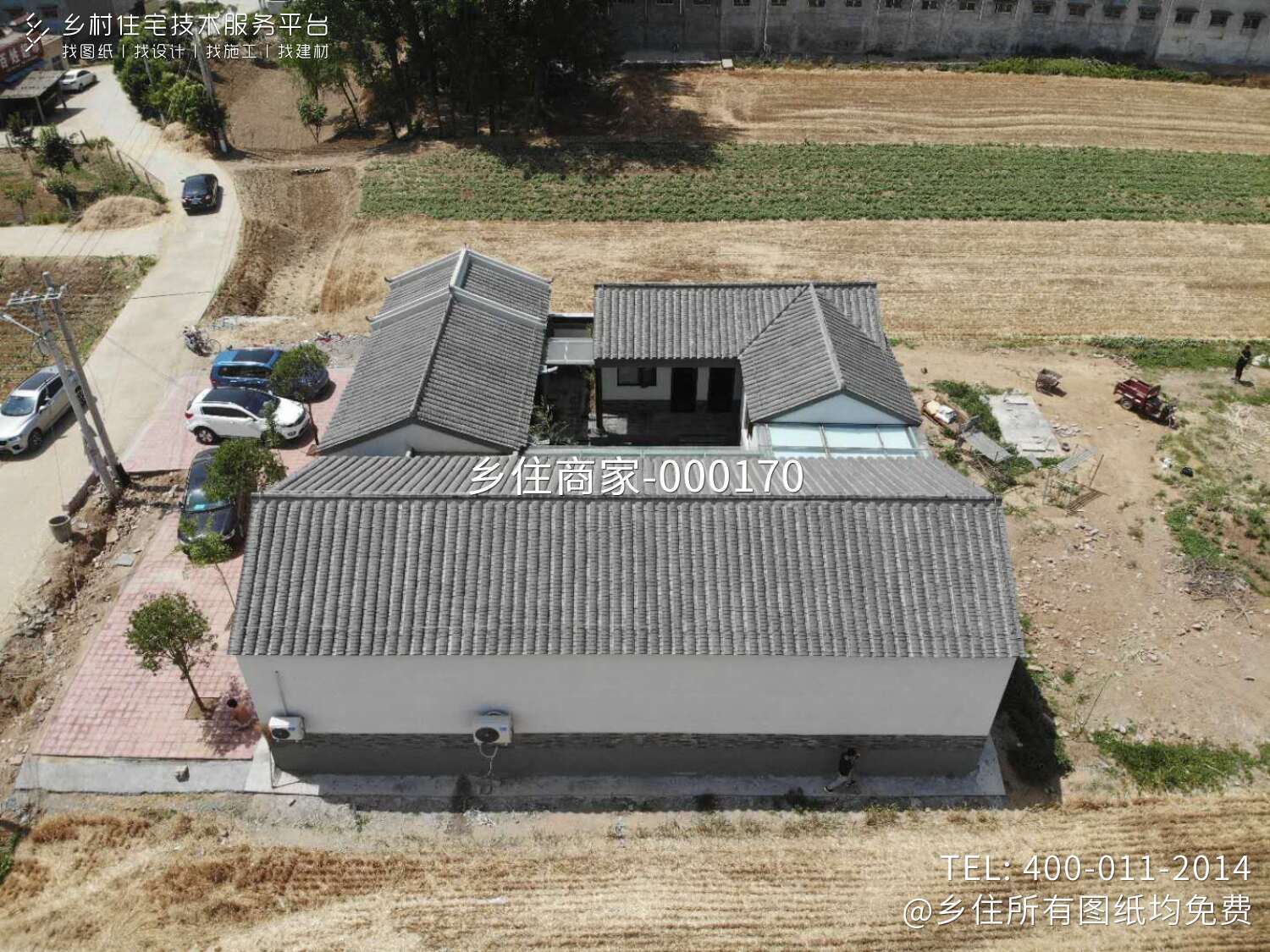 山西运城秦家合院