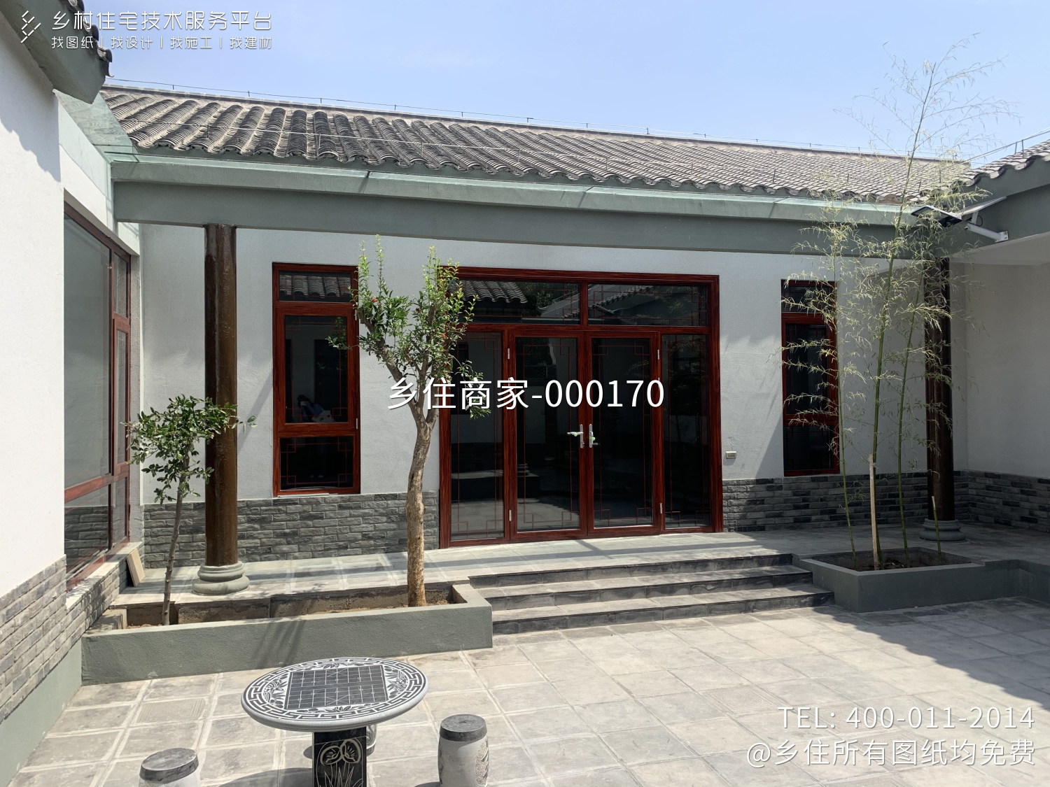 山西运城秦家合院