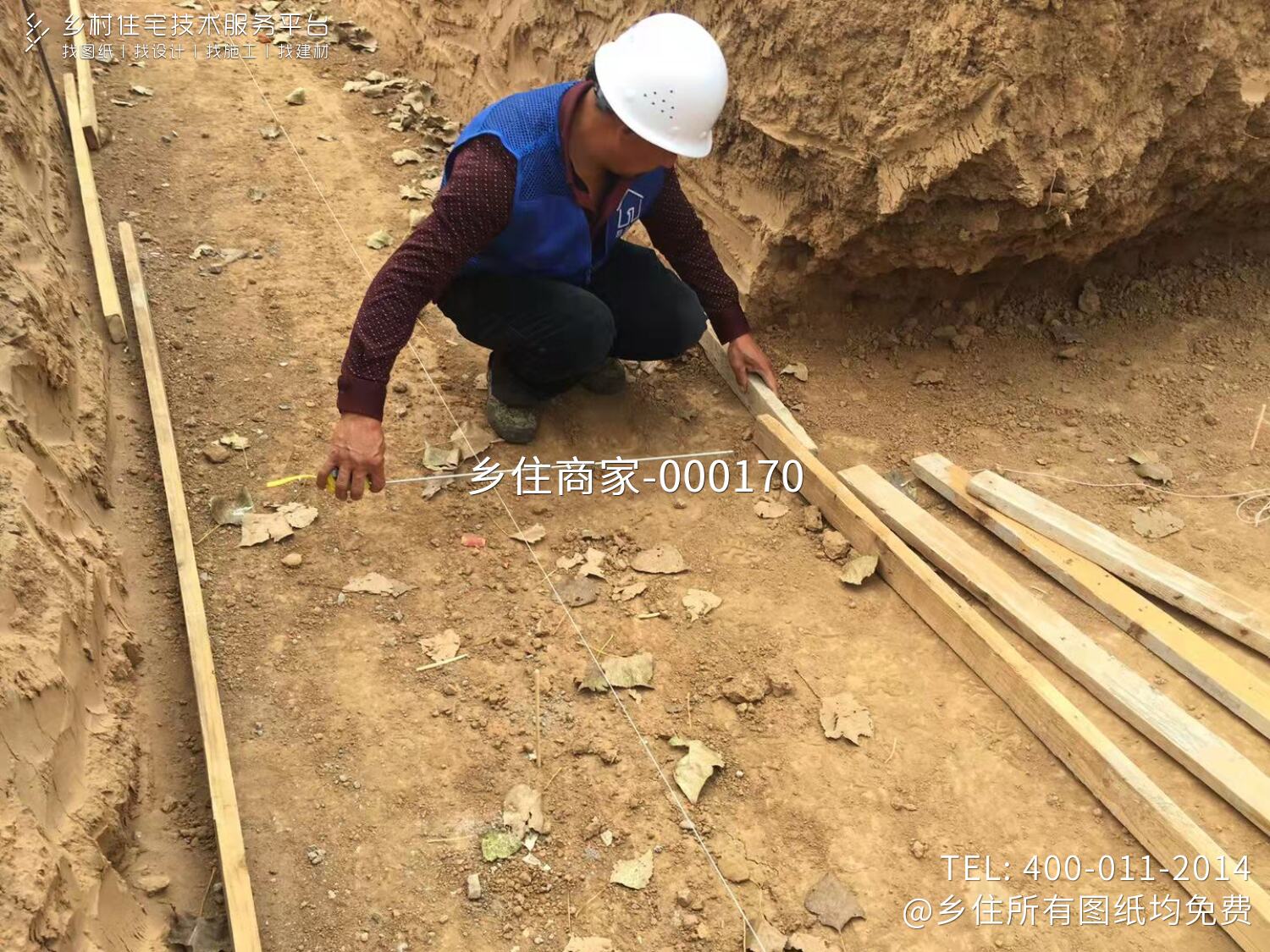 山西运城秦家合院