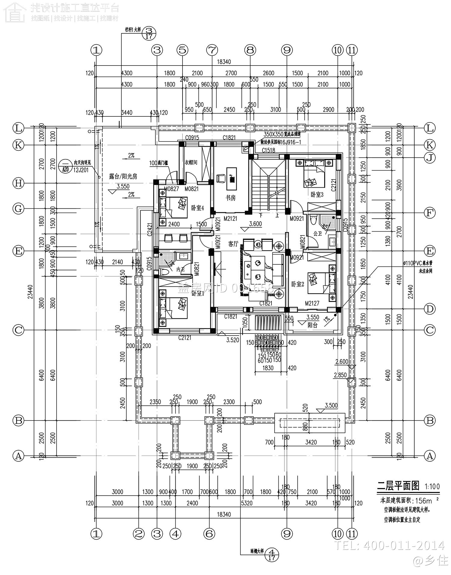 山西长治刘家新中式别墅