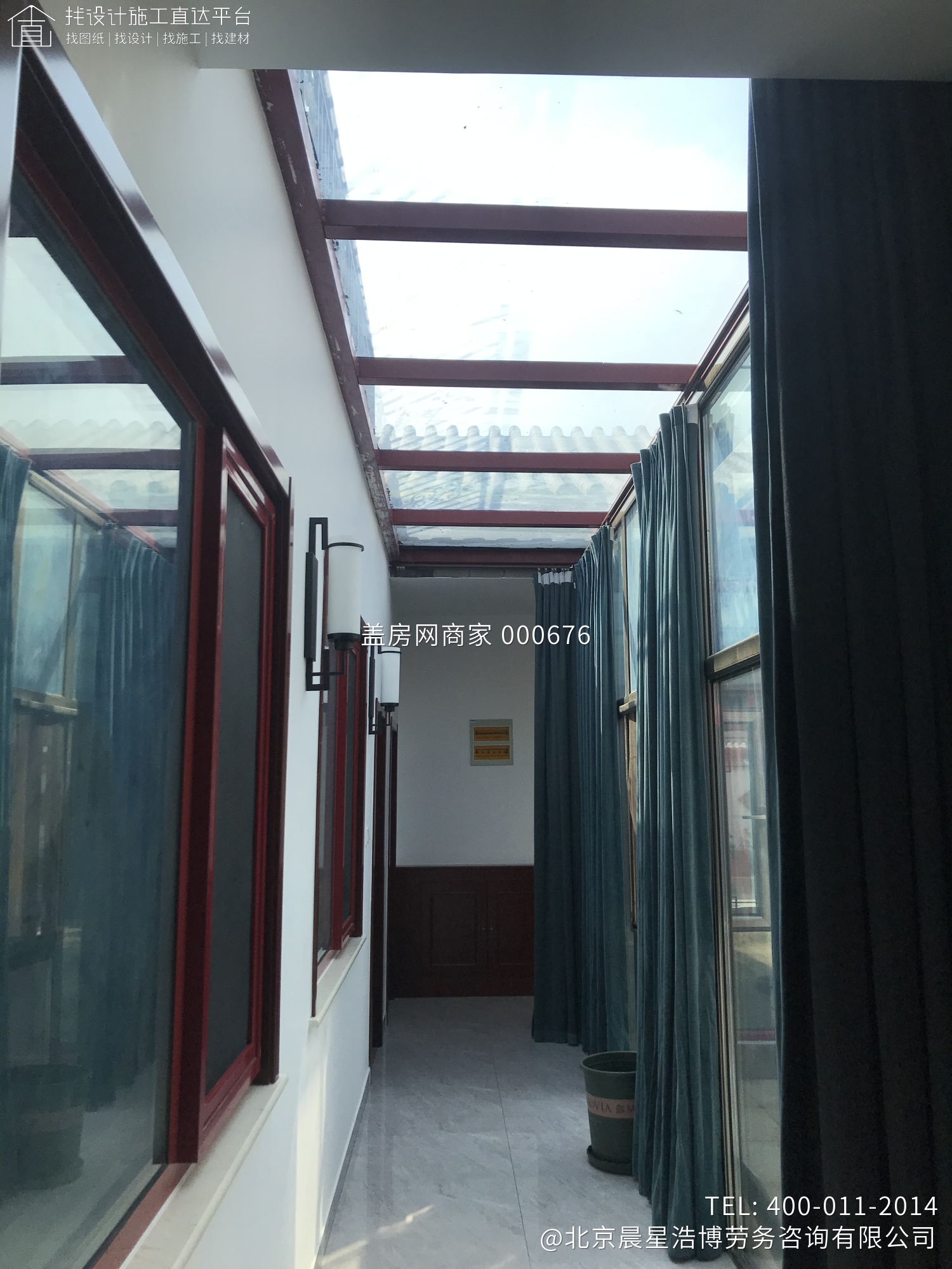 北京平谷张家中式合院