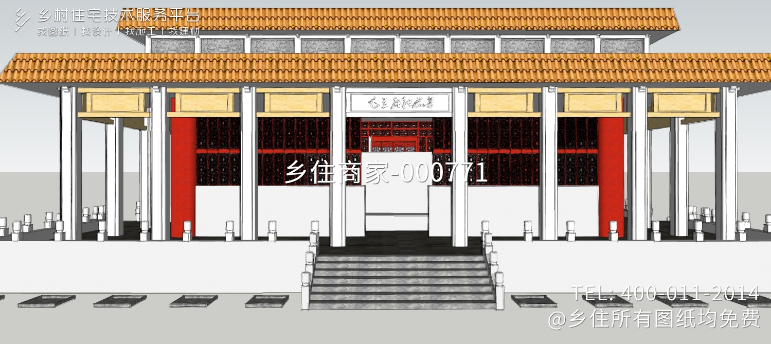 中灵山寺庙大典设计及施工工程