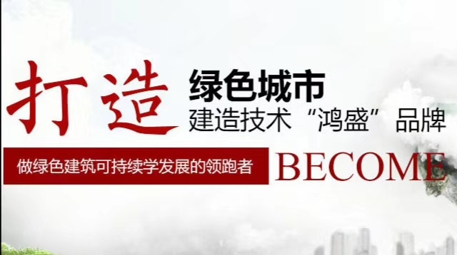 吉林省***建科技有限公司