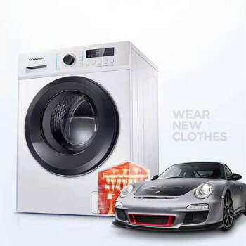 创维10kg变频智能滚筒洗衣机F1034RB钛灰银颜大师全屏触控系列（原F1015LC升级款） F1034RB