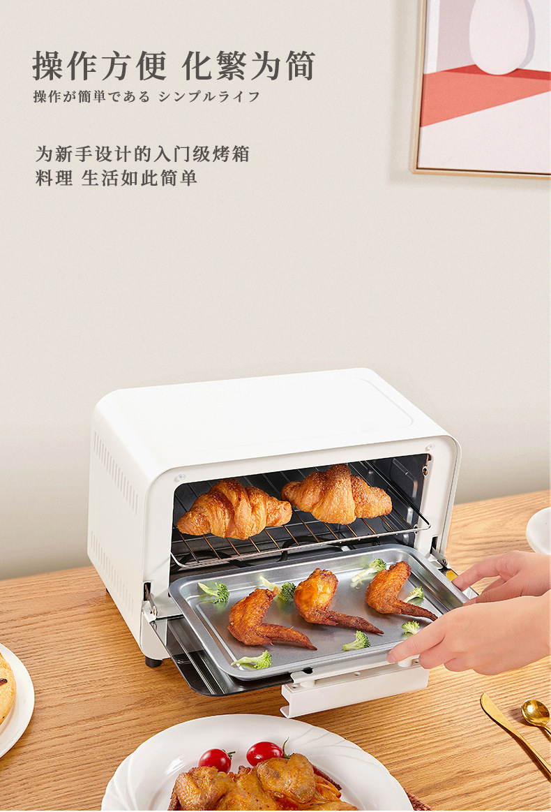 总裁小姐多功能电烤箱家用厨房蒸烤一体机迷你烤箱