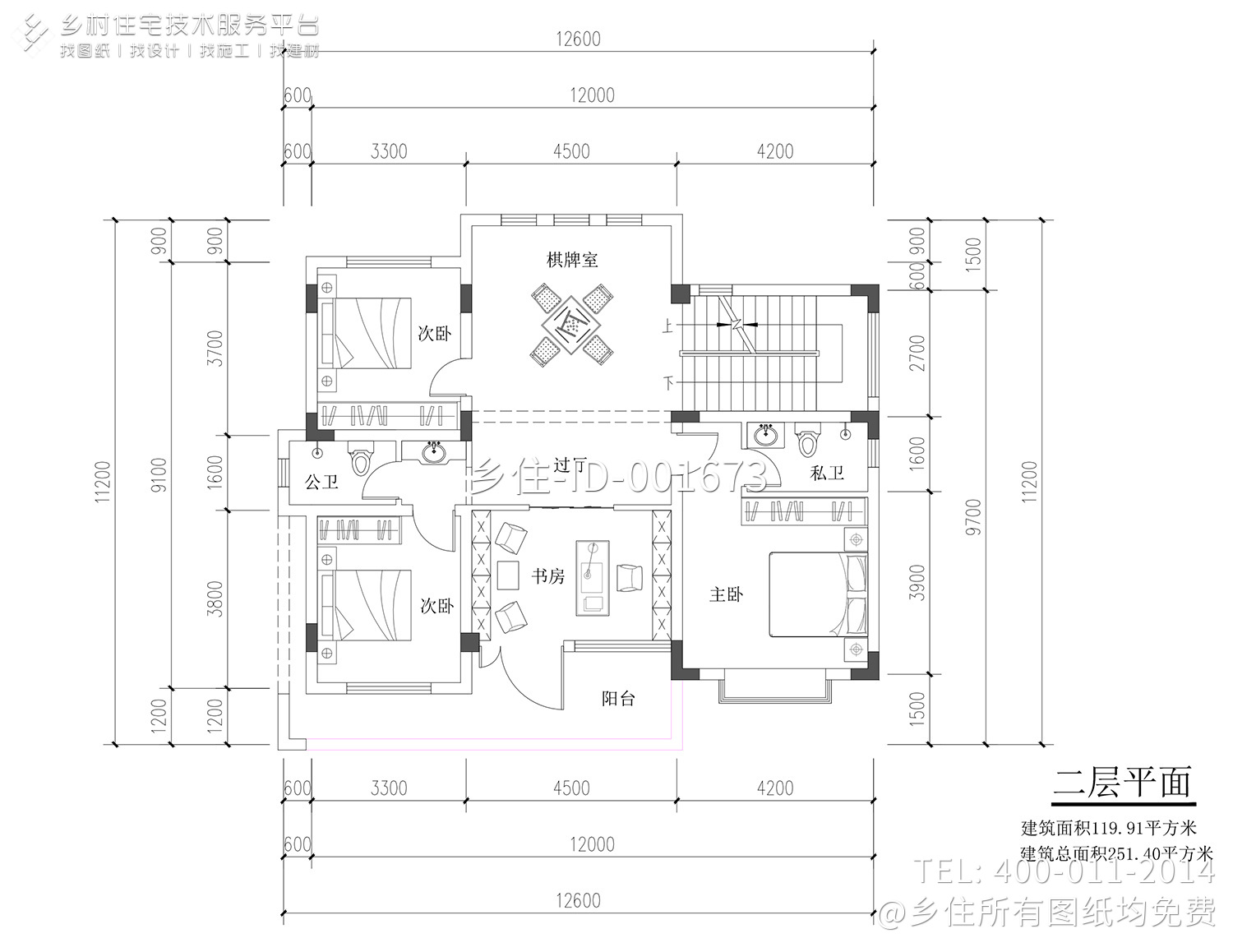 江苏南通张家现代别墅设计图纸