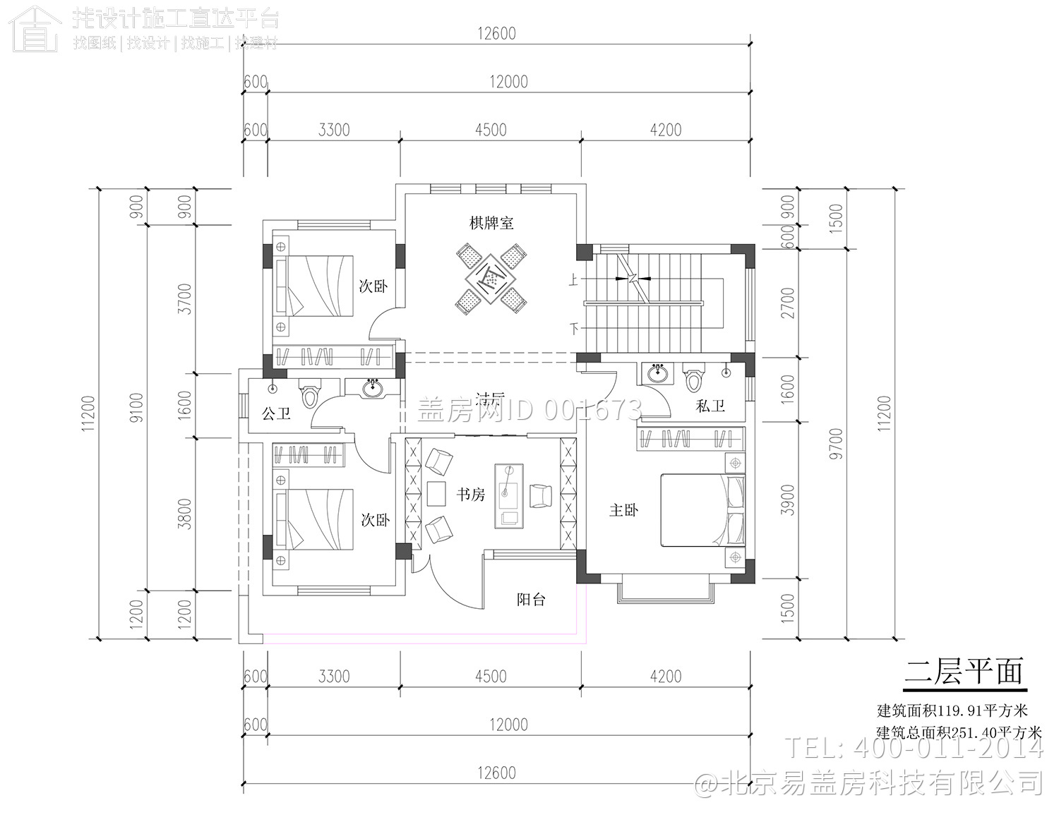 江苏南通张家现代别墅设计图纸