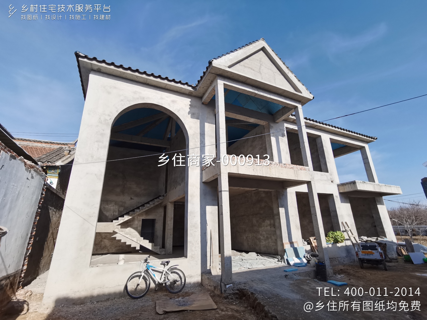 顺义村建别墅