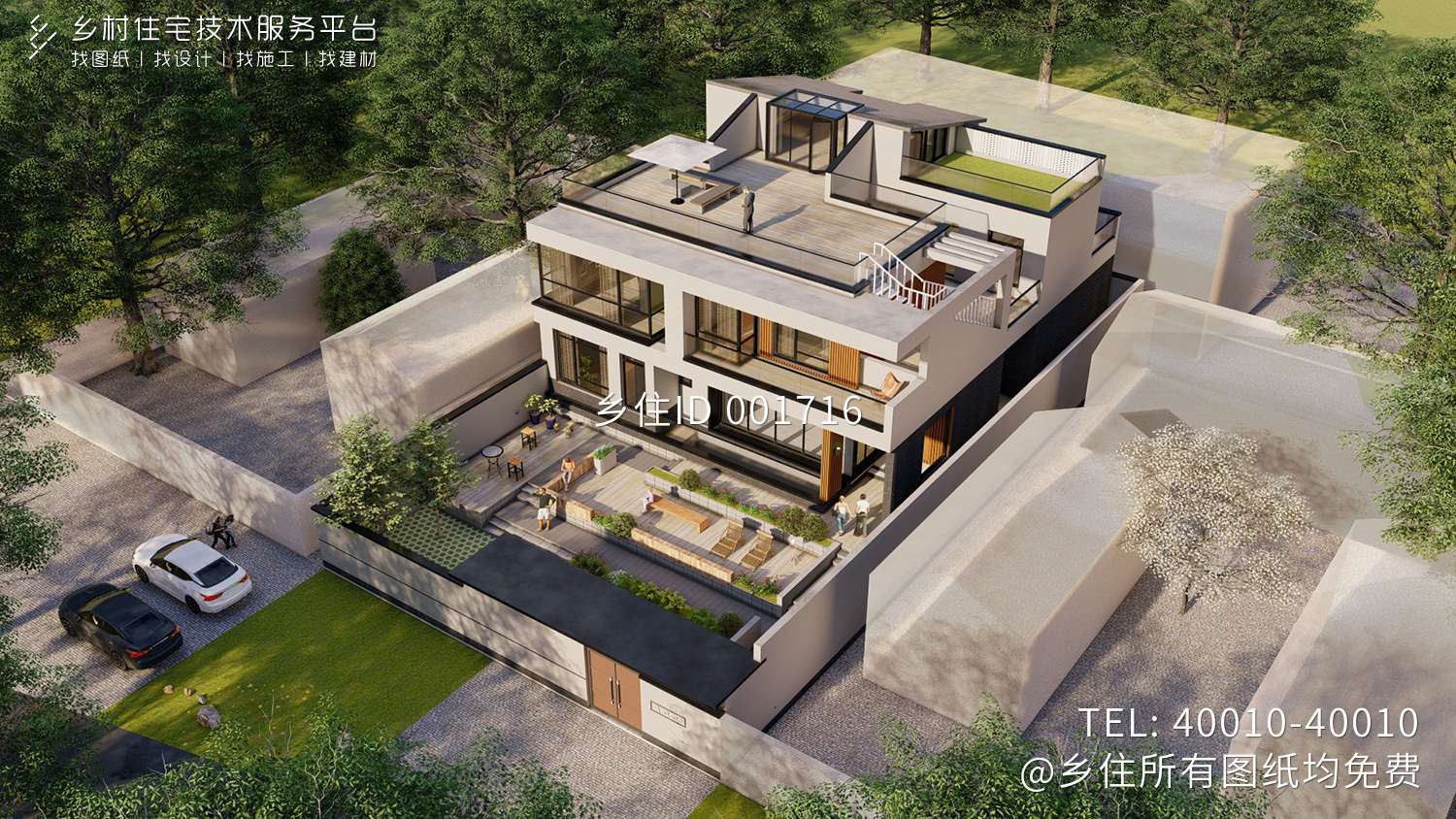 北京昌平刘家二层现代别墅设计图纸