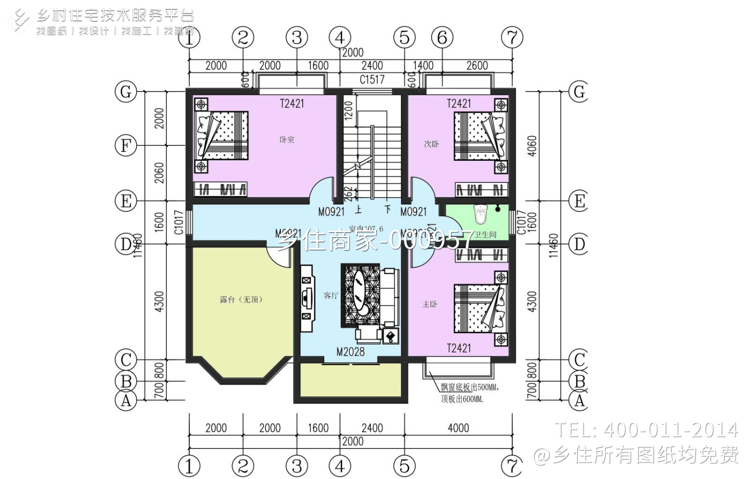 八公桥小山村欧式别墅