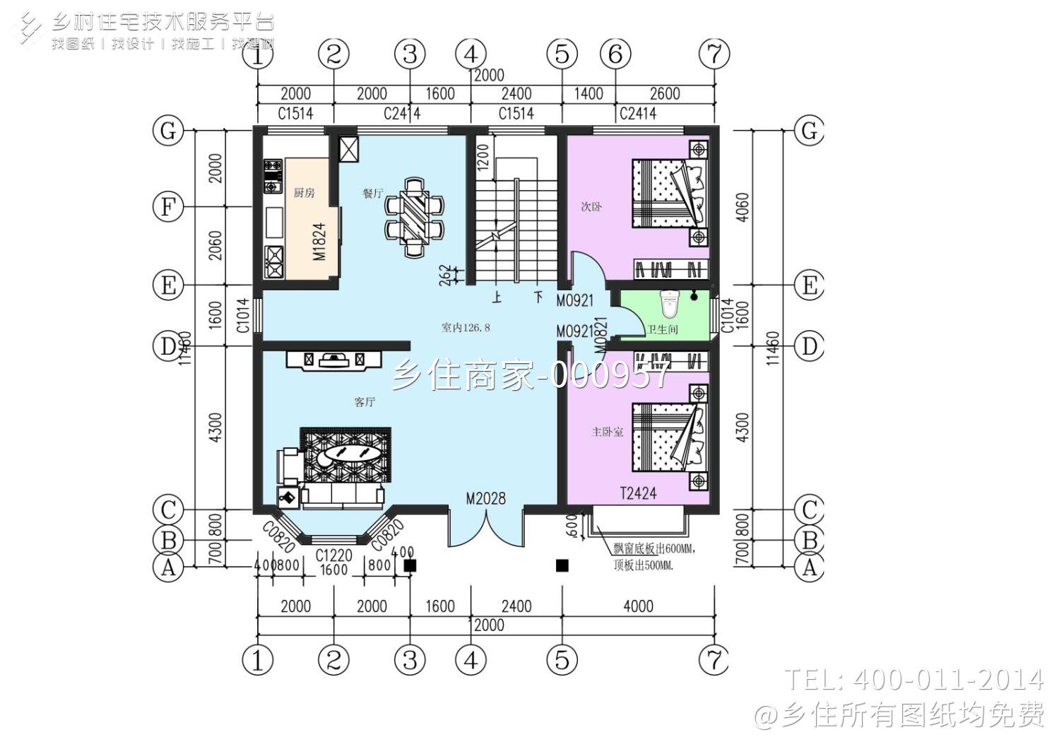 八公桥小山村欧式别墅