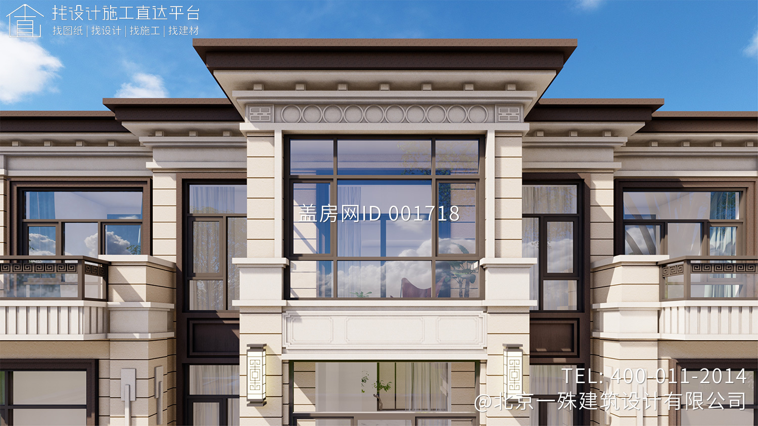 北京昌平二层新中式别墅