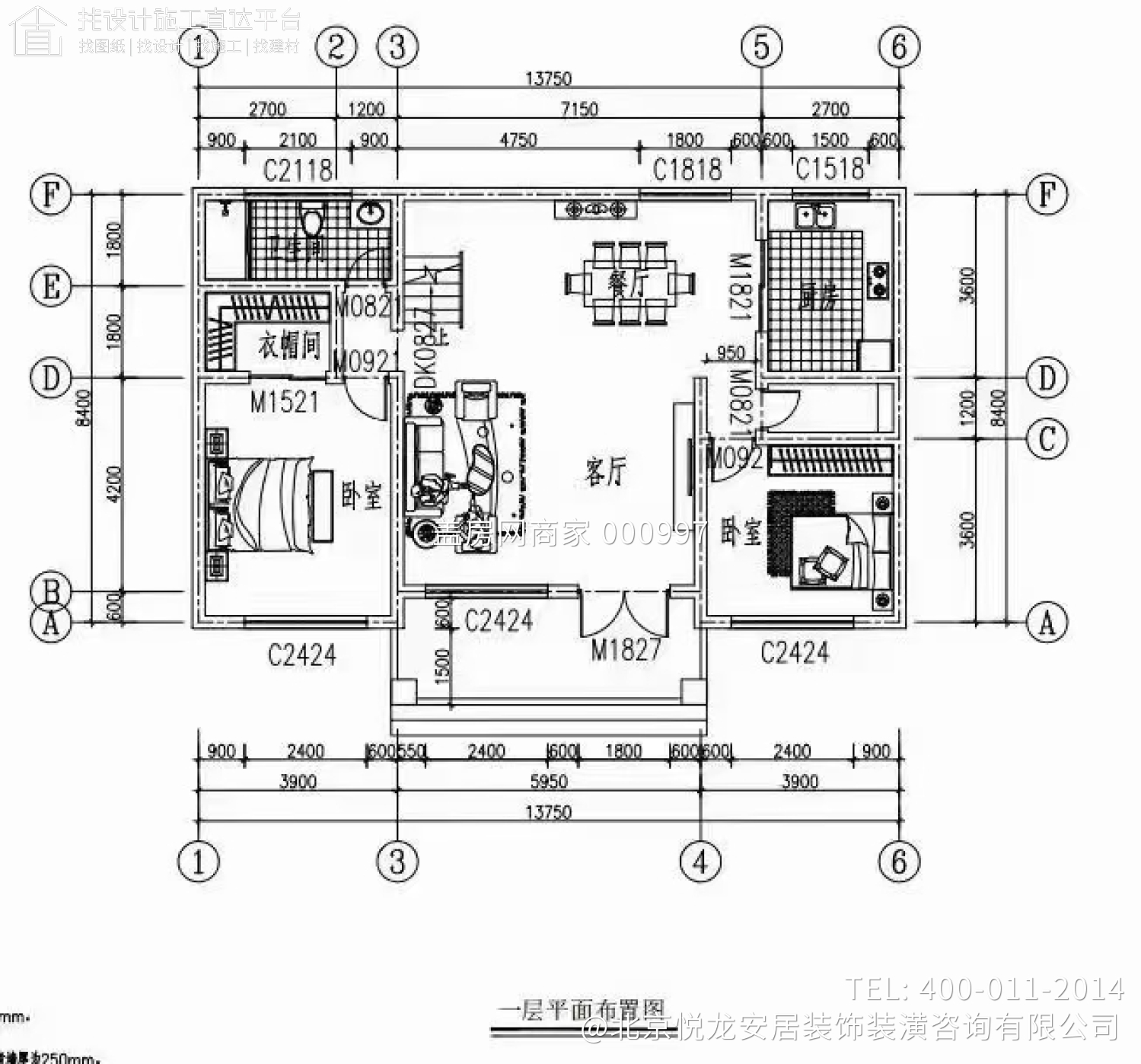 门楼庄村