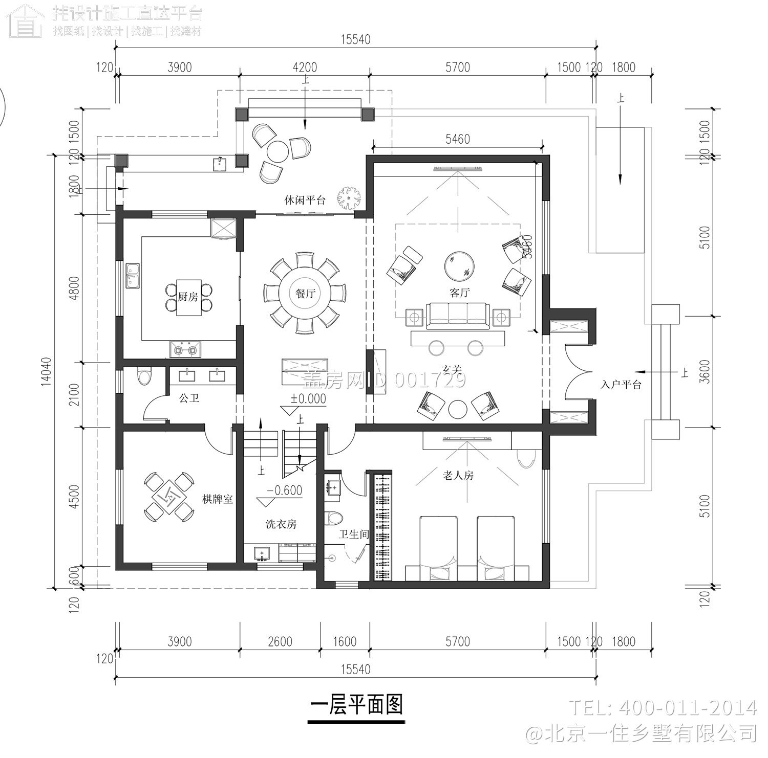 浙江杭州陈家二层中式别墅设计