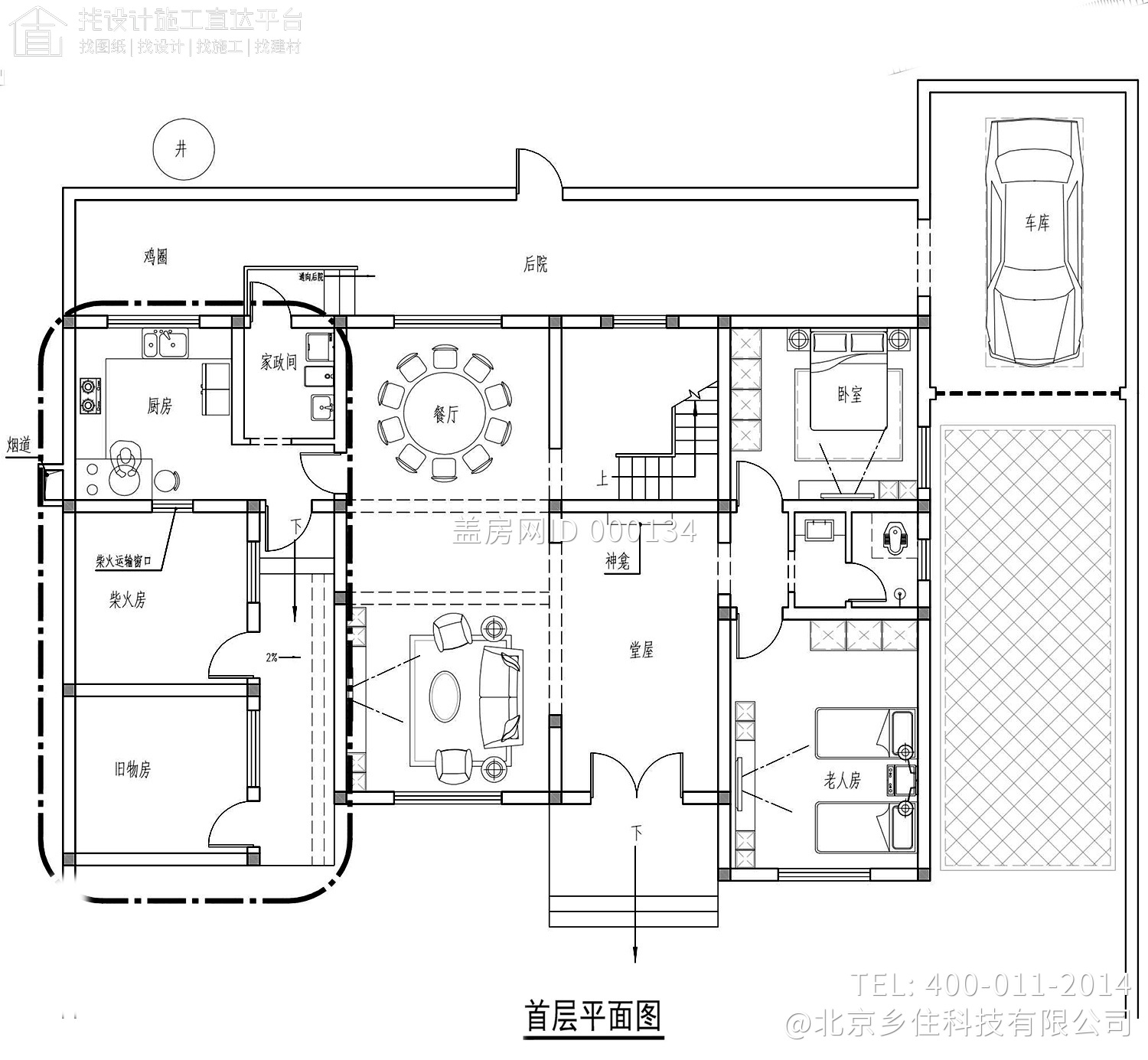 湖南常德莫家欧式别墅