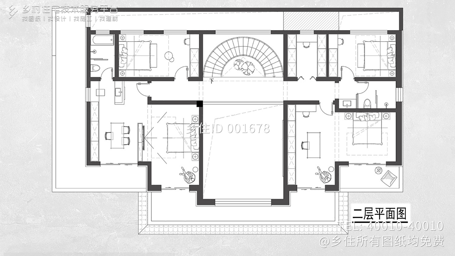 北京密云王家二层新中式别墅自建房设计图纸