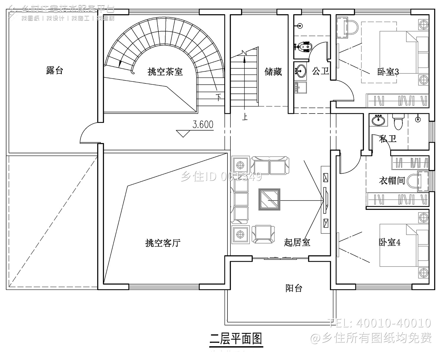 湖南岳阳杨家三层新中式别墅自建房设计图纸