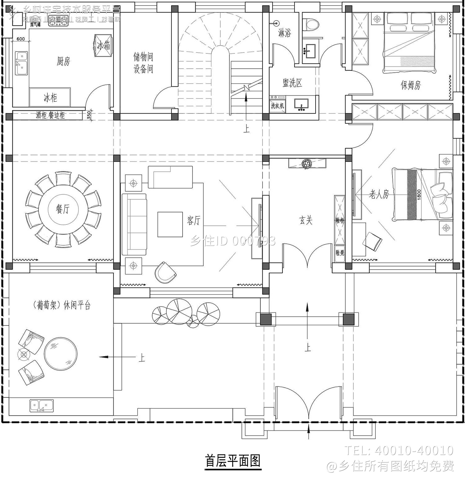 北京平谷张家二层新中式别墅自建房设计图纸