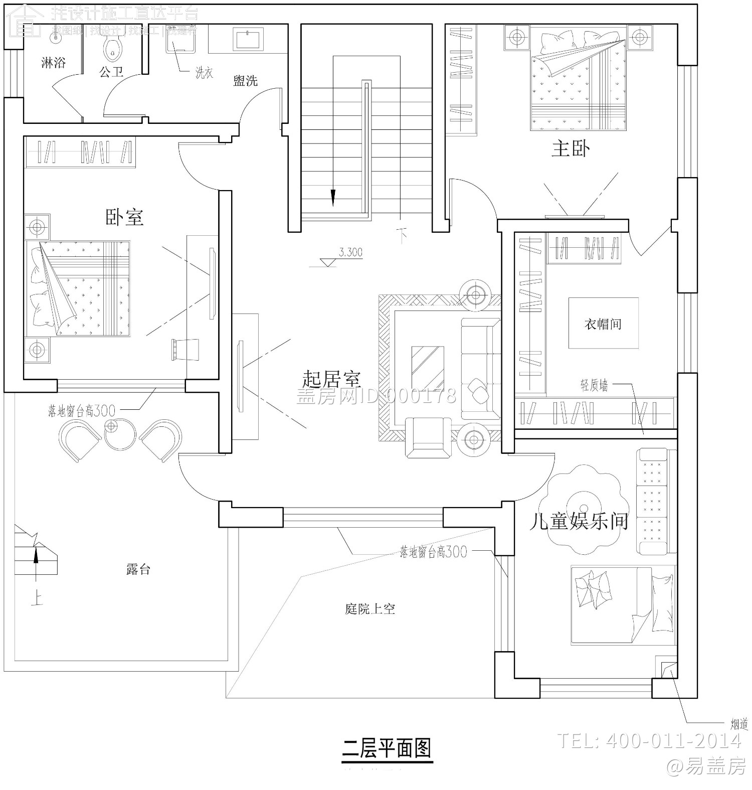 北京房山许家现代别墅设计图纸