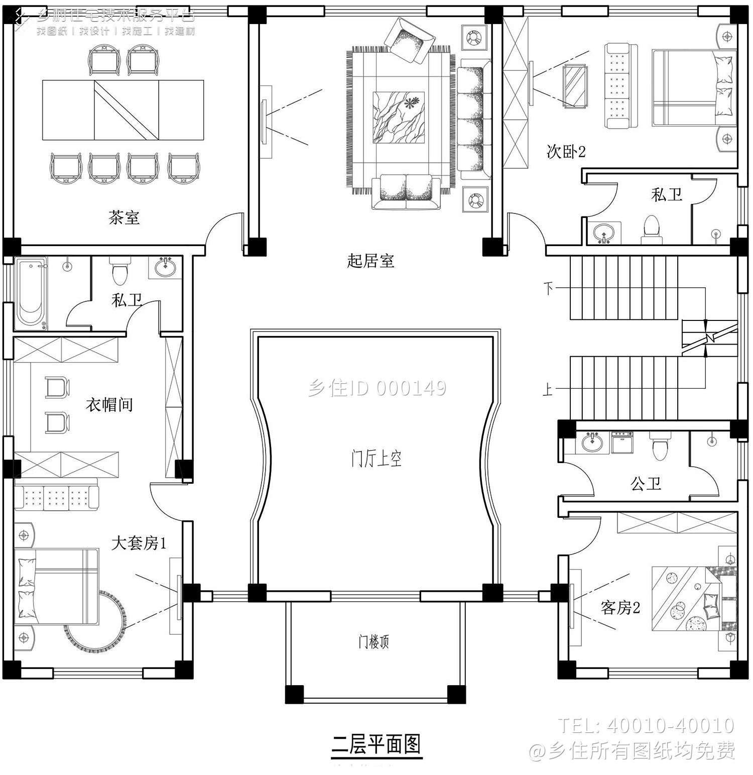 湖南邵阳杨家三层新中式别墅设计图纸