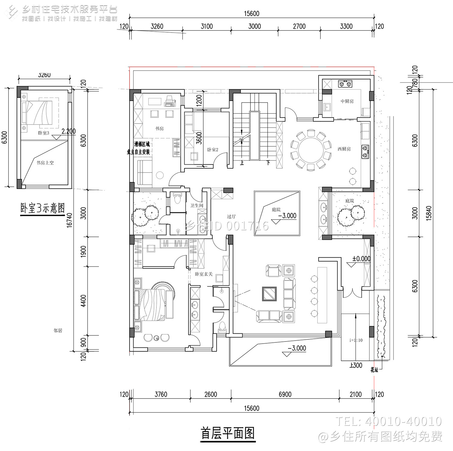 北京昌平刘家二层现代别墅设计图纸