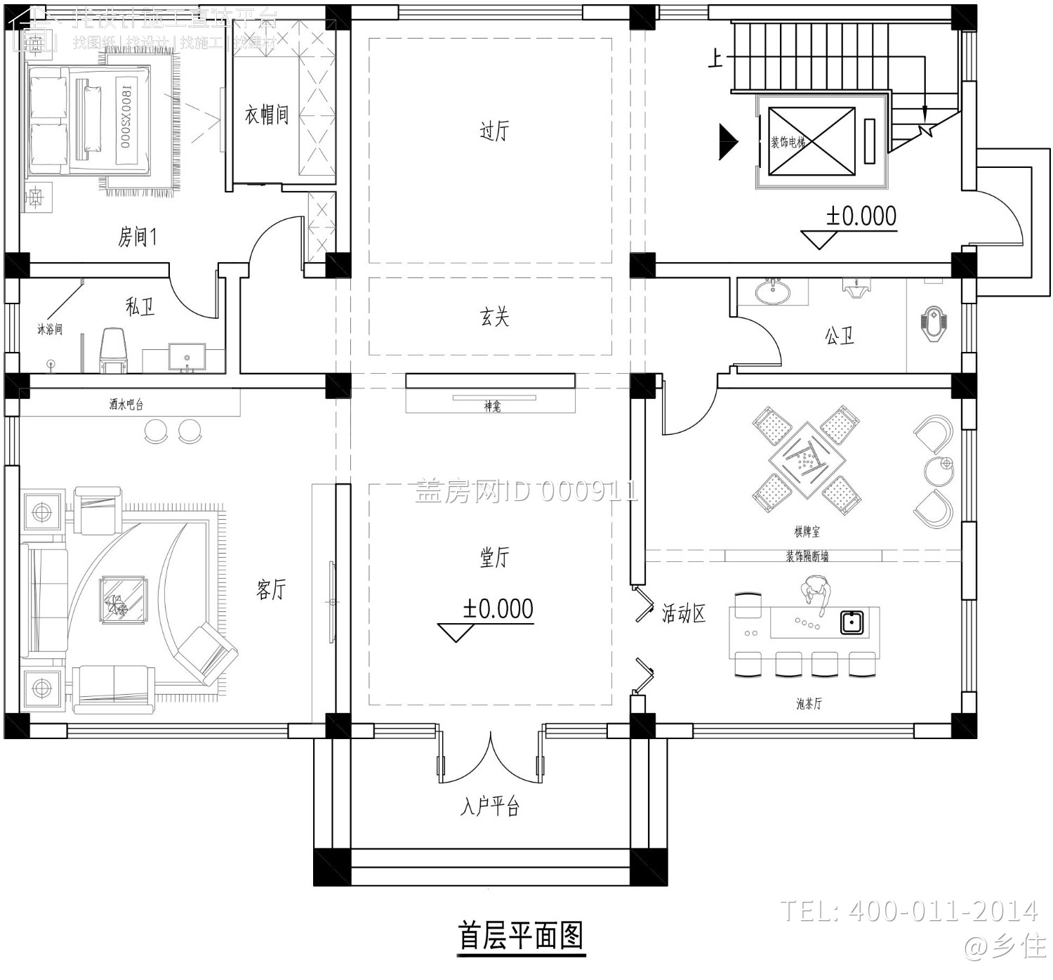 福建漳州陈家新中式别墅