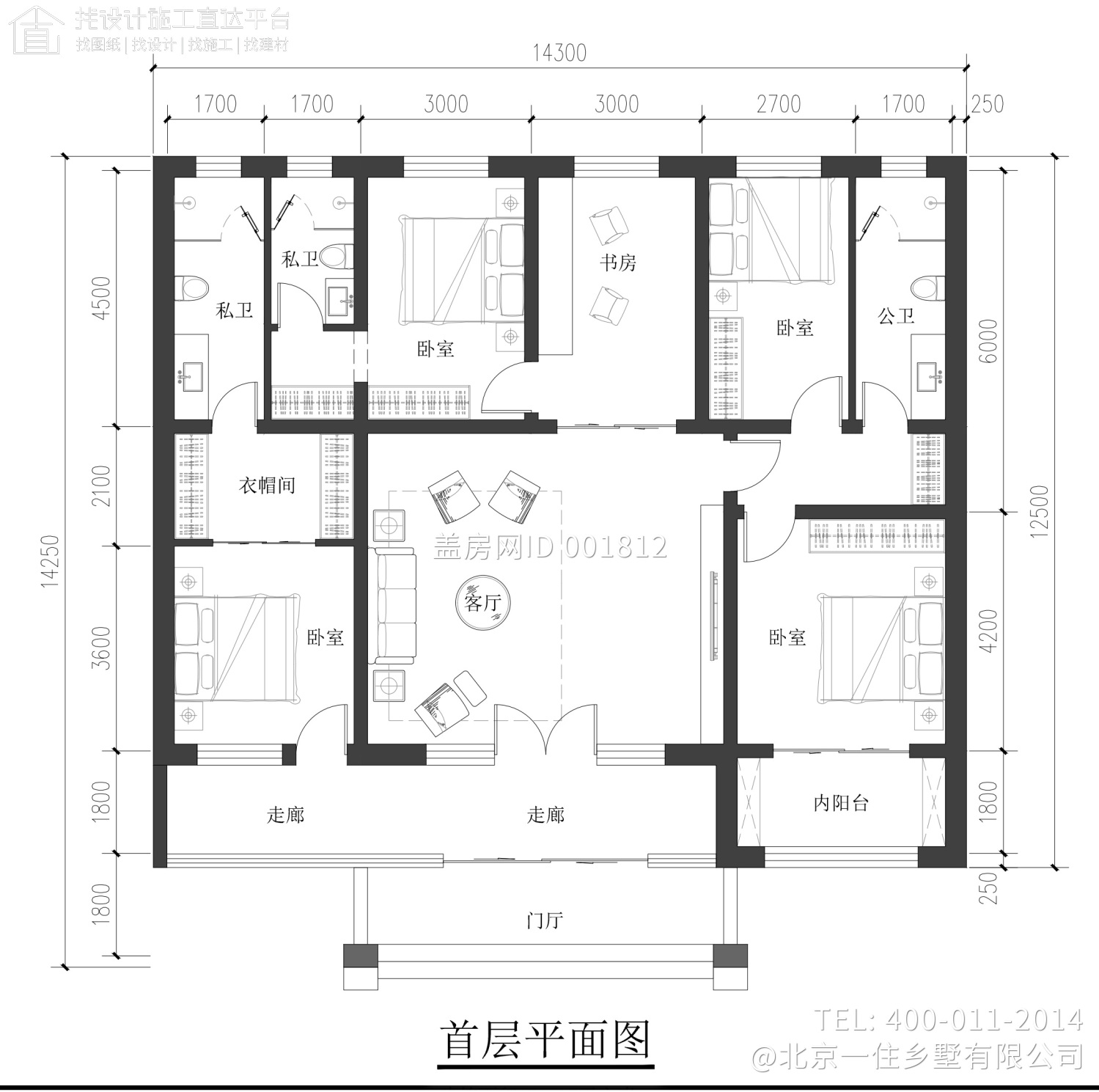 北京平谷峪口镇小官庄村赵家自宅