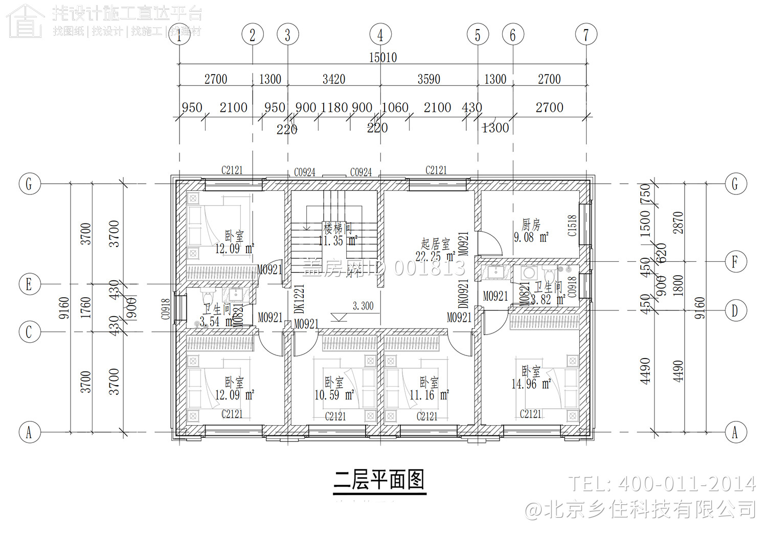 北京房山二层新中式别墅