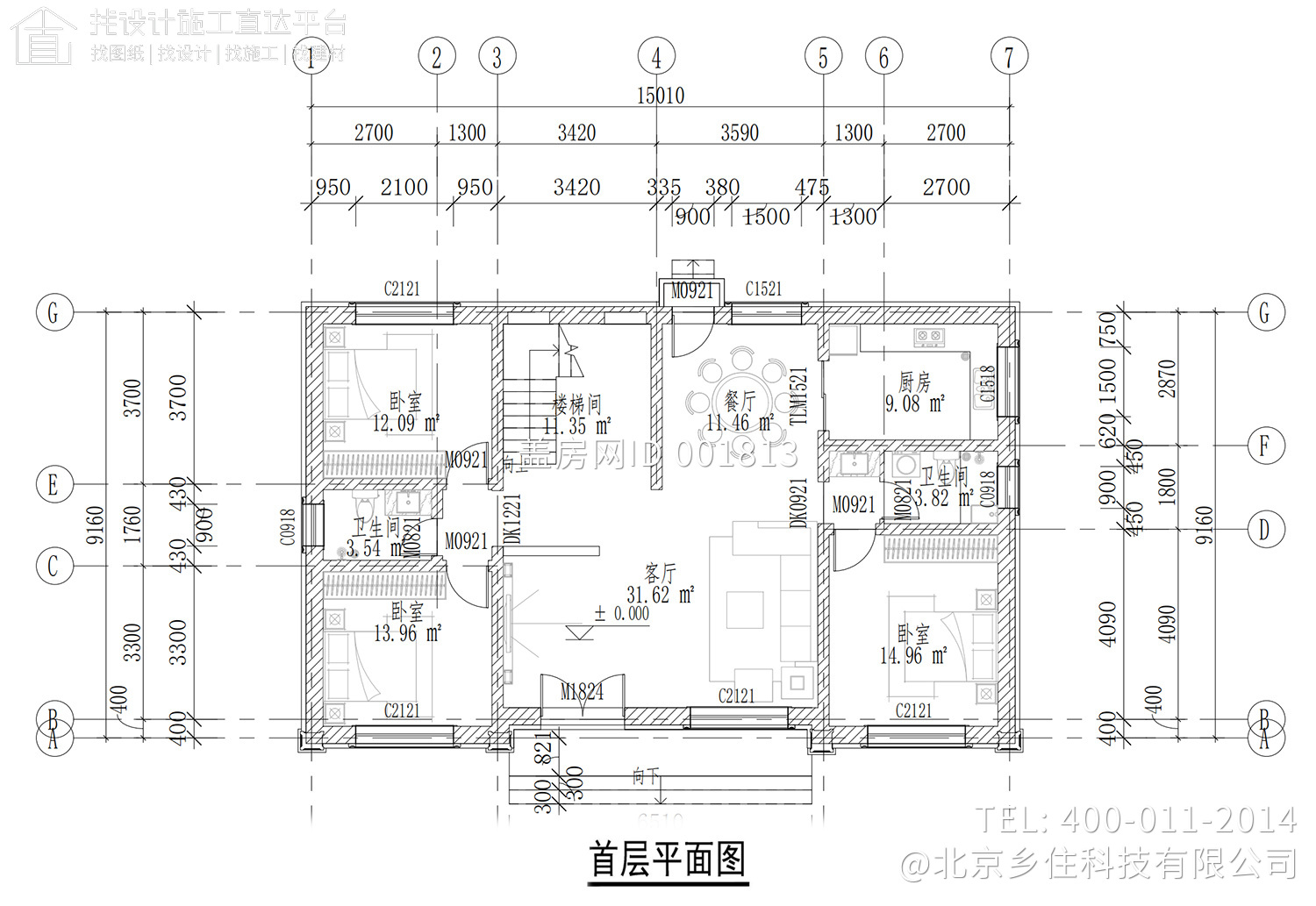 北京房山二层新中式别墅